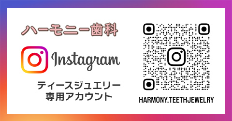 Instagram ティースジュエリー専用アカウント